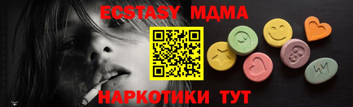 Экстази TESLA Ростов-на-Дону