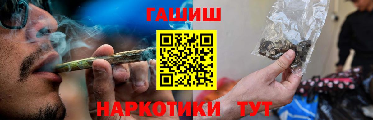 Гашиш индика сатива Ростов-на-Дону