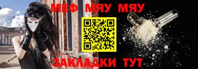 ALPHA PVP Бузулук