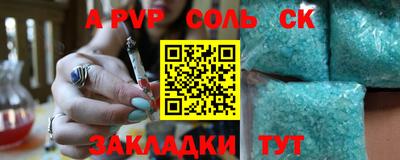 круглые Бугуруслан