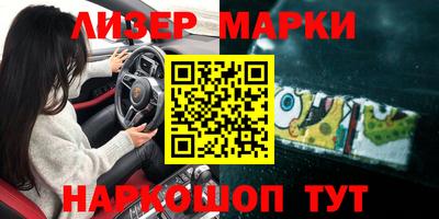 ALPHA PVP Бузулук