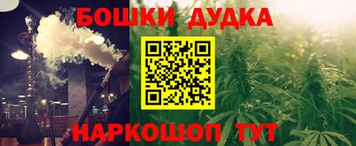 ALPHA PVP Бузулук