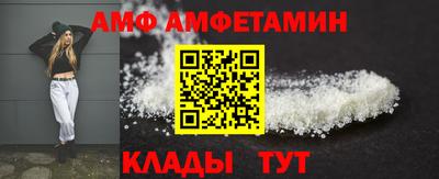 ALPHA PVP Бузулук