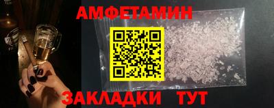 ALPHA PVP Бузулук
