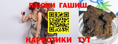 ALPHA PVP Бузулук