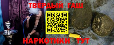 ALPHA PVP Бузулук