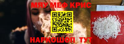 ALPHA PVP Бузулук