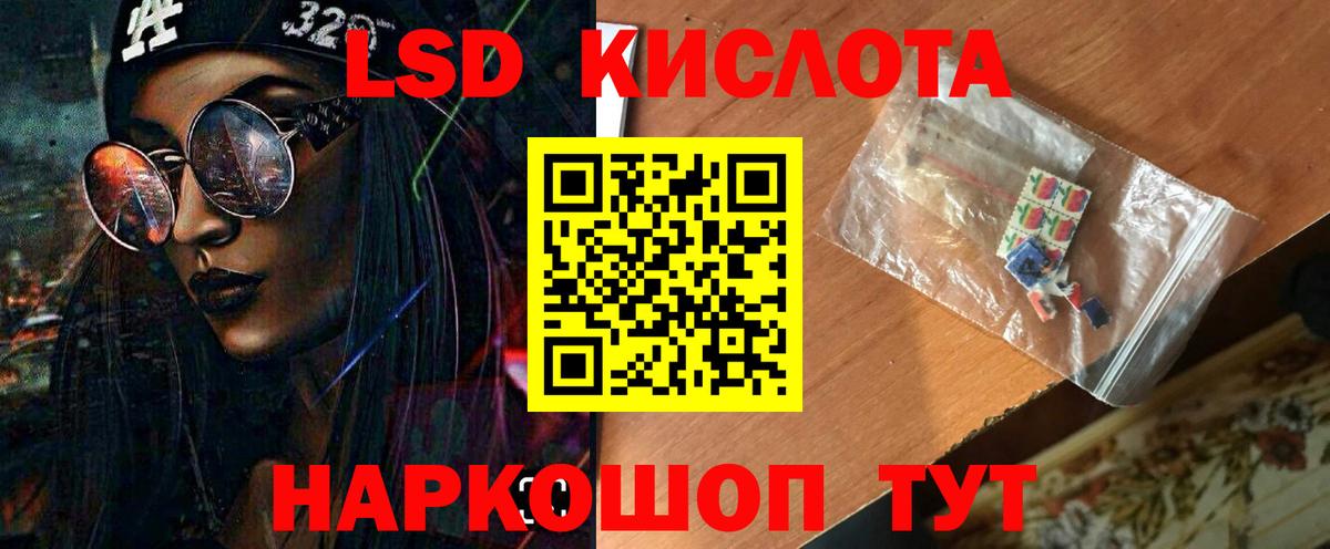 ссылка на мегу tor  Лсд 25 экстази кислота  Вход с VPN  Ростов-на-Дону  Лсд 25 экстази кислота 