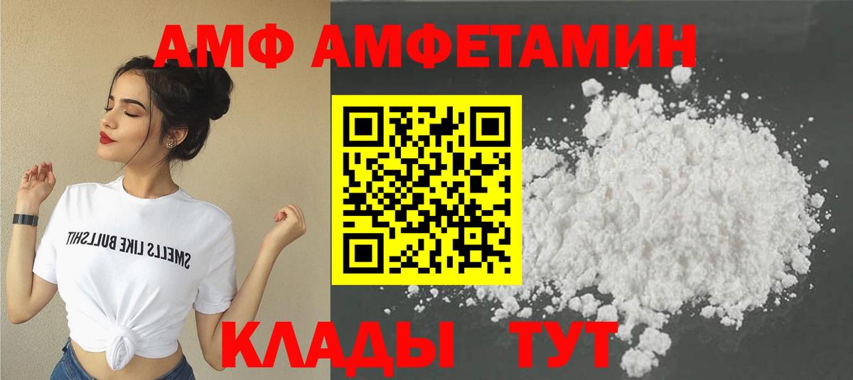 Первитин Methamphetamine  Первитин Methamphetamine  Ростов-на-Дону  Вход с VPN 
