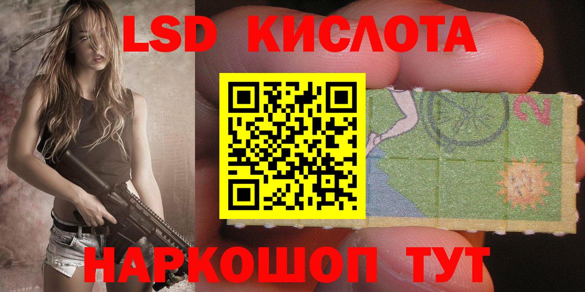 Марки N-bome 1,8мг  Вход с VPN  Ростов-на-Дону 
