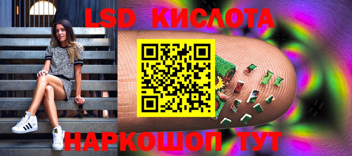 Марки N-bome 1500мкг Ростов-на-Дону