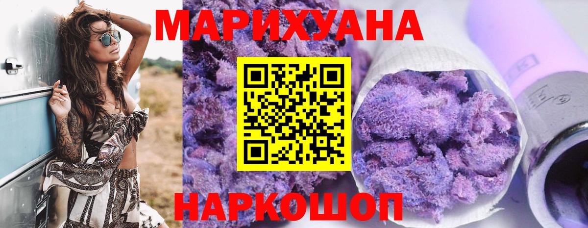 Каннабис OG Kush Ростов-на-Дону