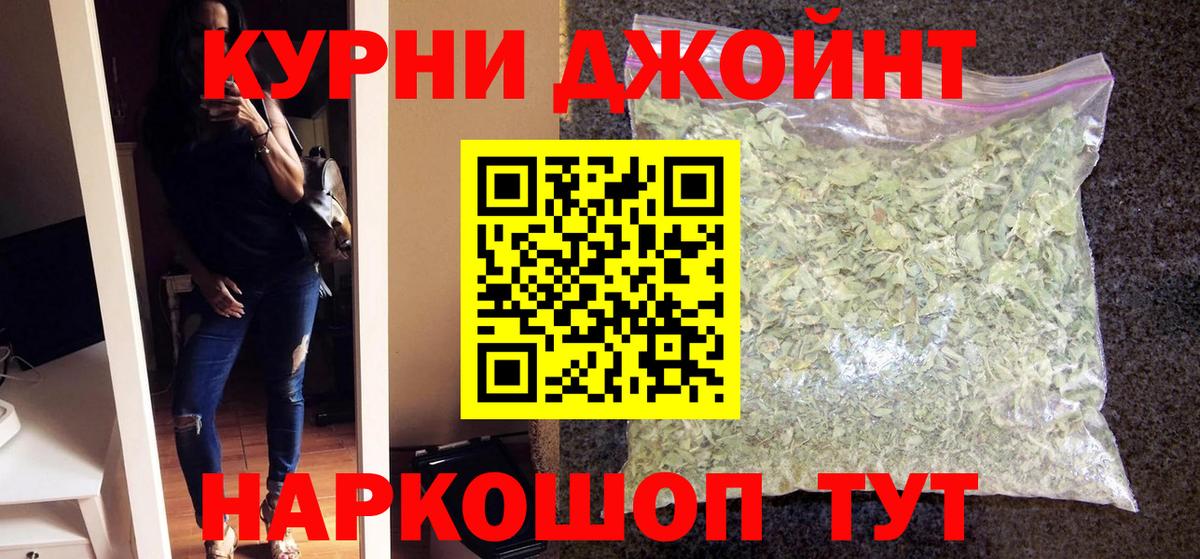 Бошки Шишки ГИДРОПОН  МАРИХУАНА ГИДРОПОН  Бошки марихуана White Widow  Ростов-на-Дону  МАРИХУАНА THC 21%  Вход с VPN 